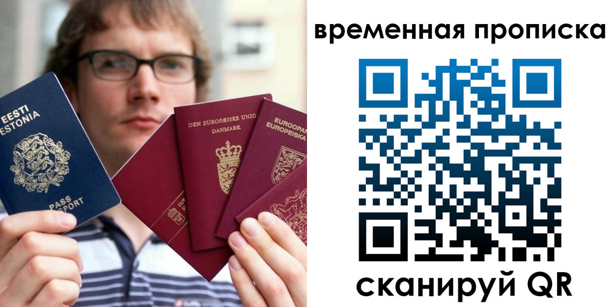 временная регистрация госуслуги в Каспийске