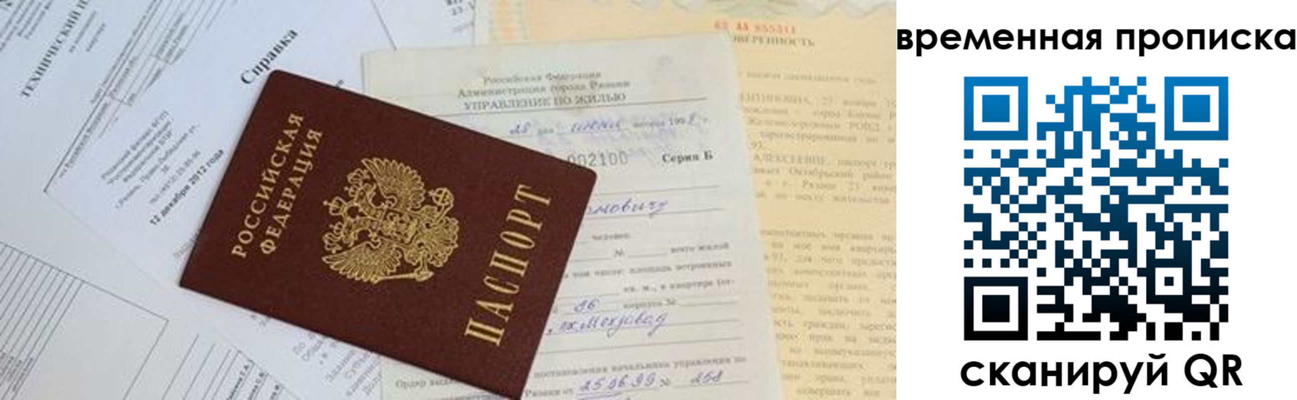 форма 3 в Каспийске