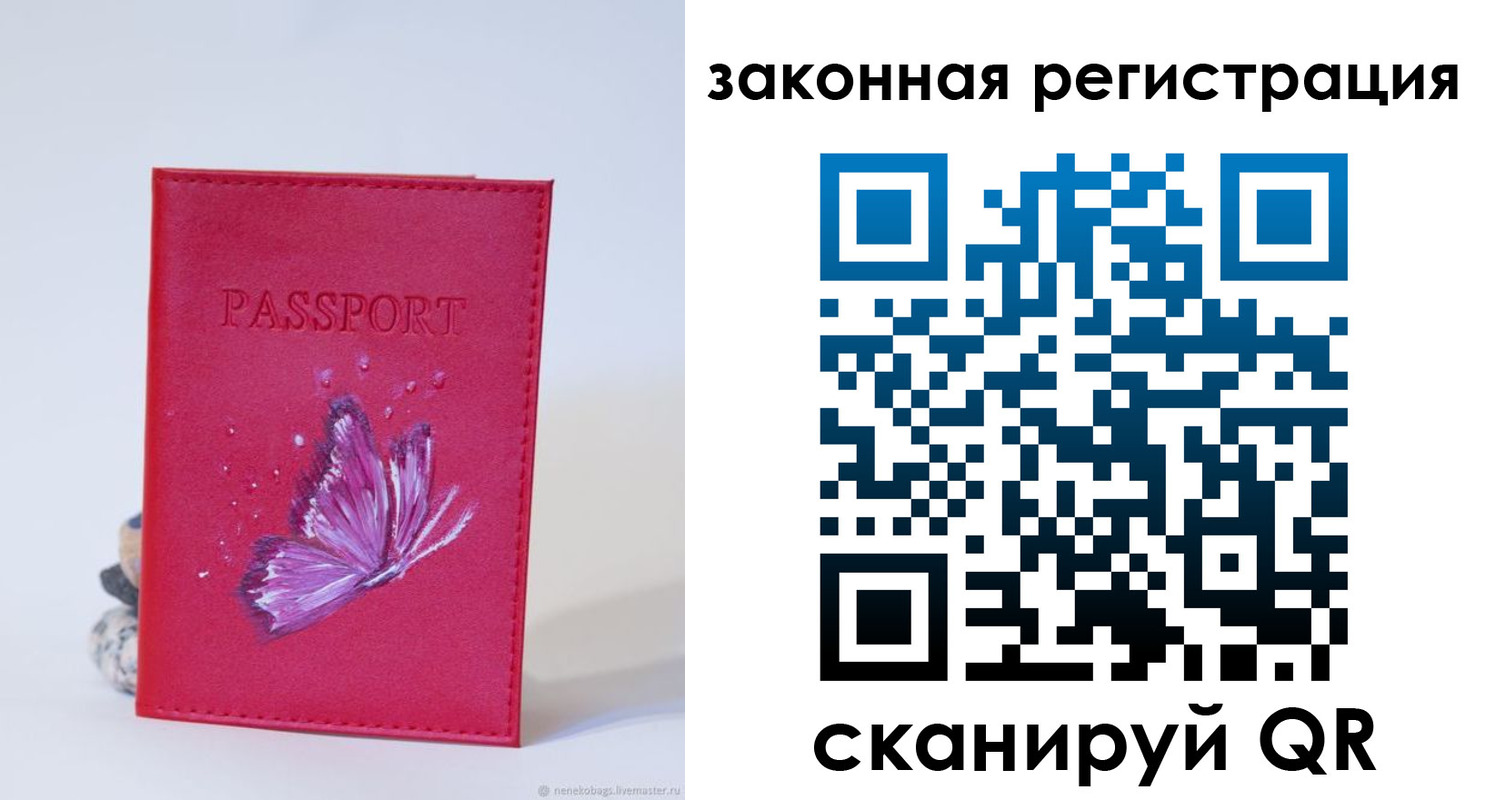 прописка гарантия в Каспийске