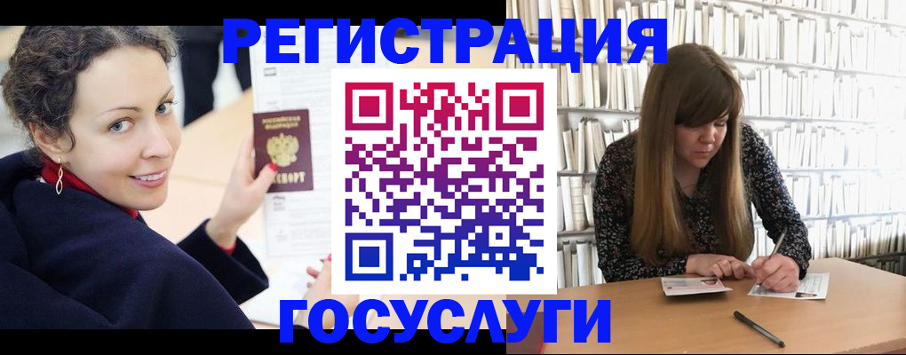 временная регистрация поиск в Каспийске