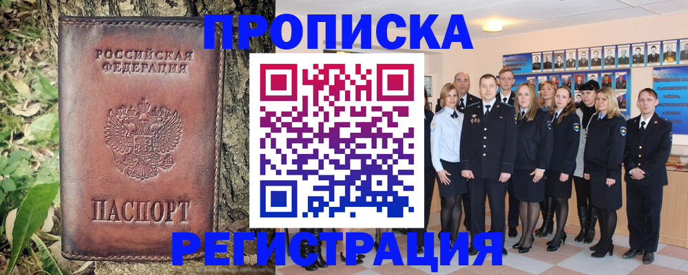 форма 3 в Каспийске