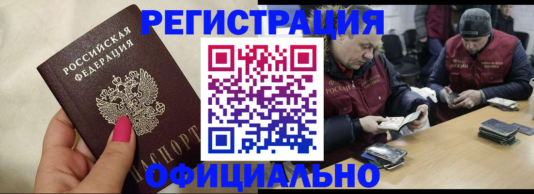 временная регистрация собственник в Каспийске